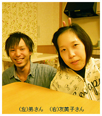 北山友美子さん（右）と弟さん（左）