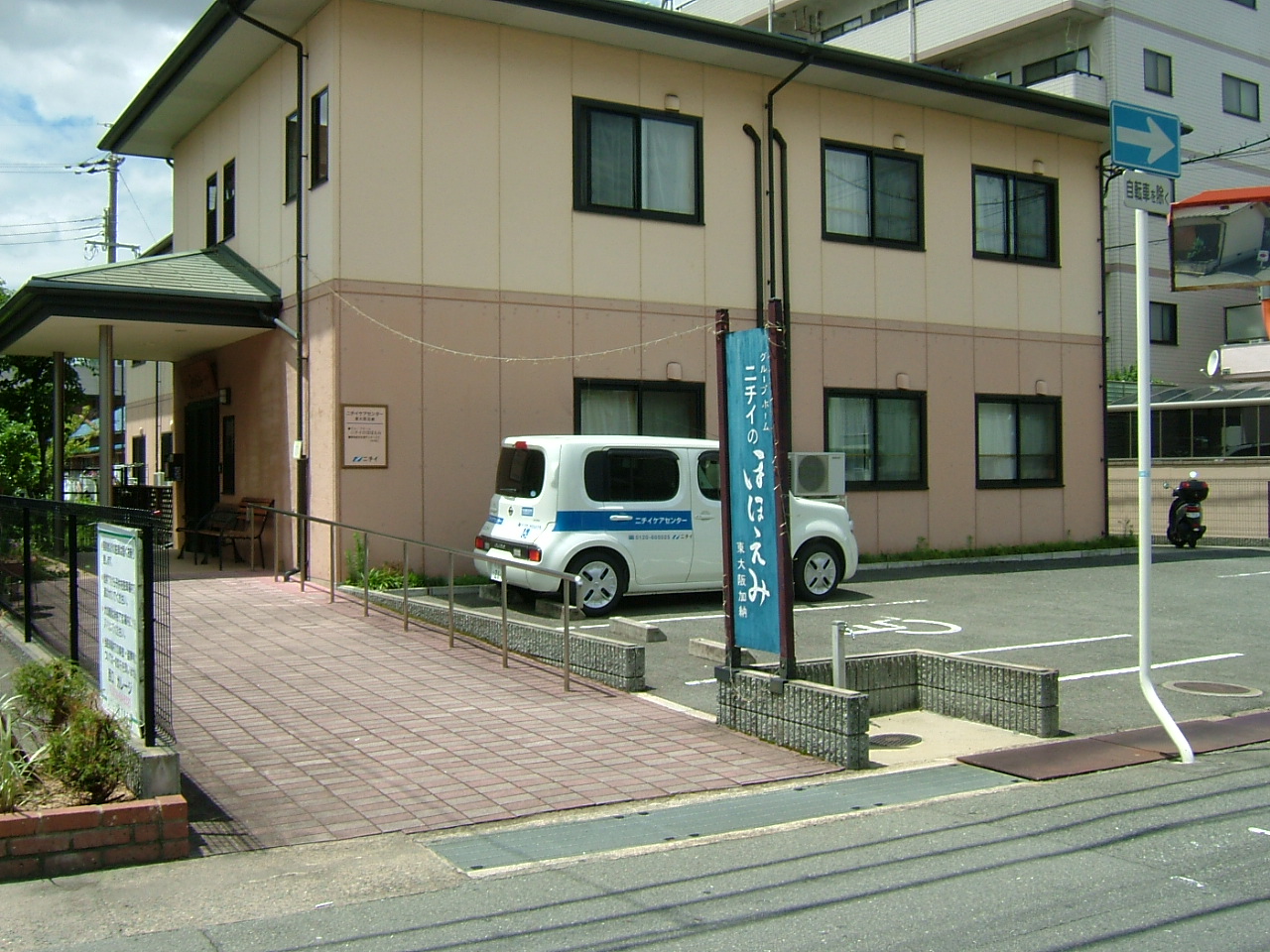ニチイケアセンター東大阪加納