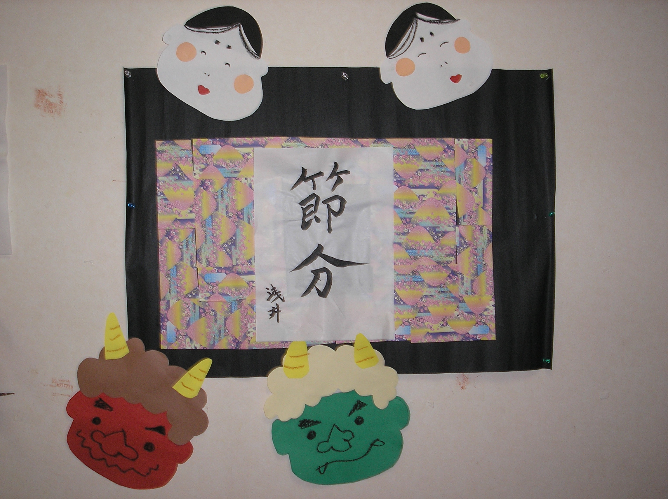 ニチイケアセンター滝子