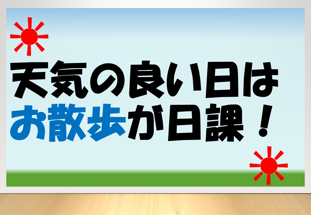 ニチイケアセンター平田