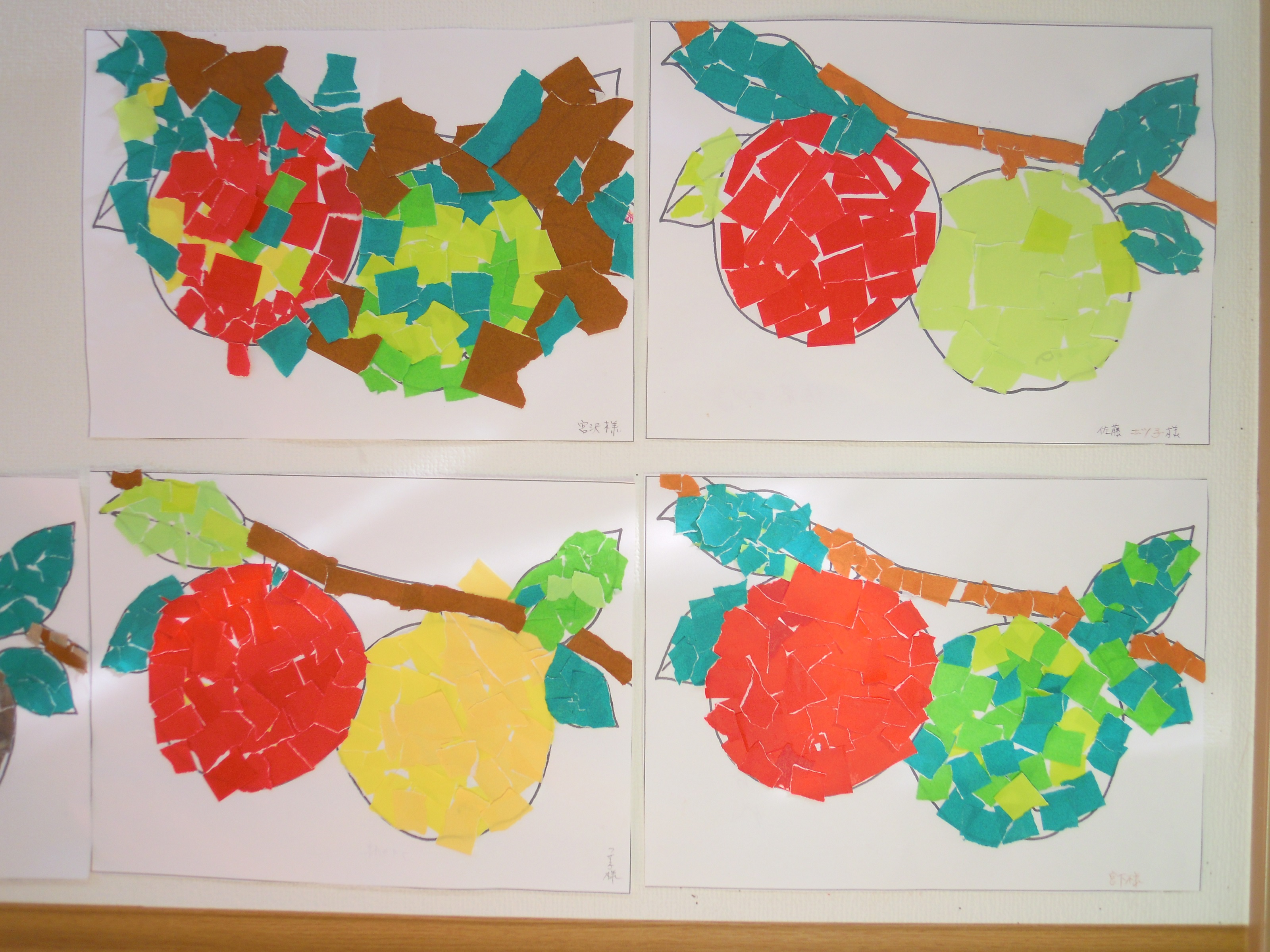 ニチイケアセンターいいづな