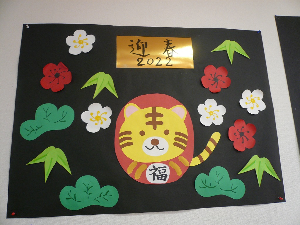 ニチイケアセンター相模原