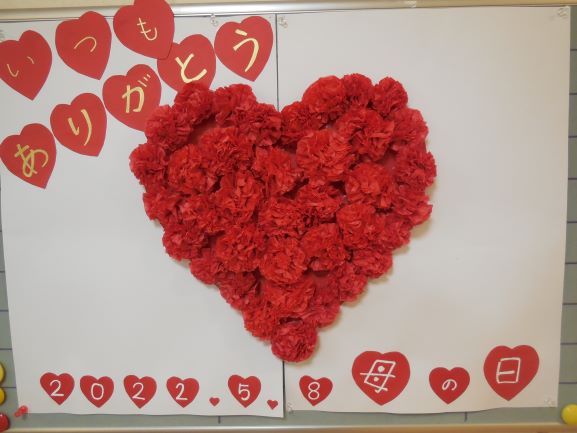 ニチイケアセンター大野台