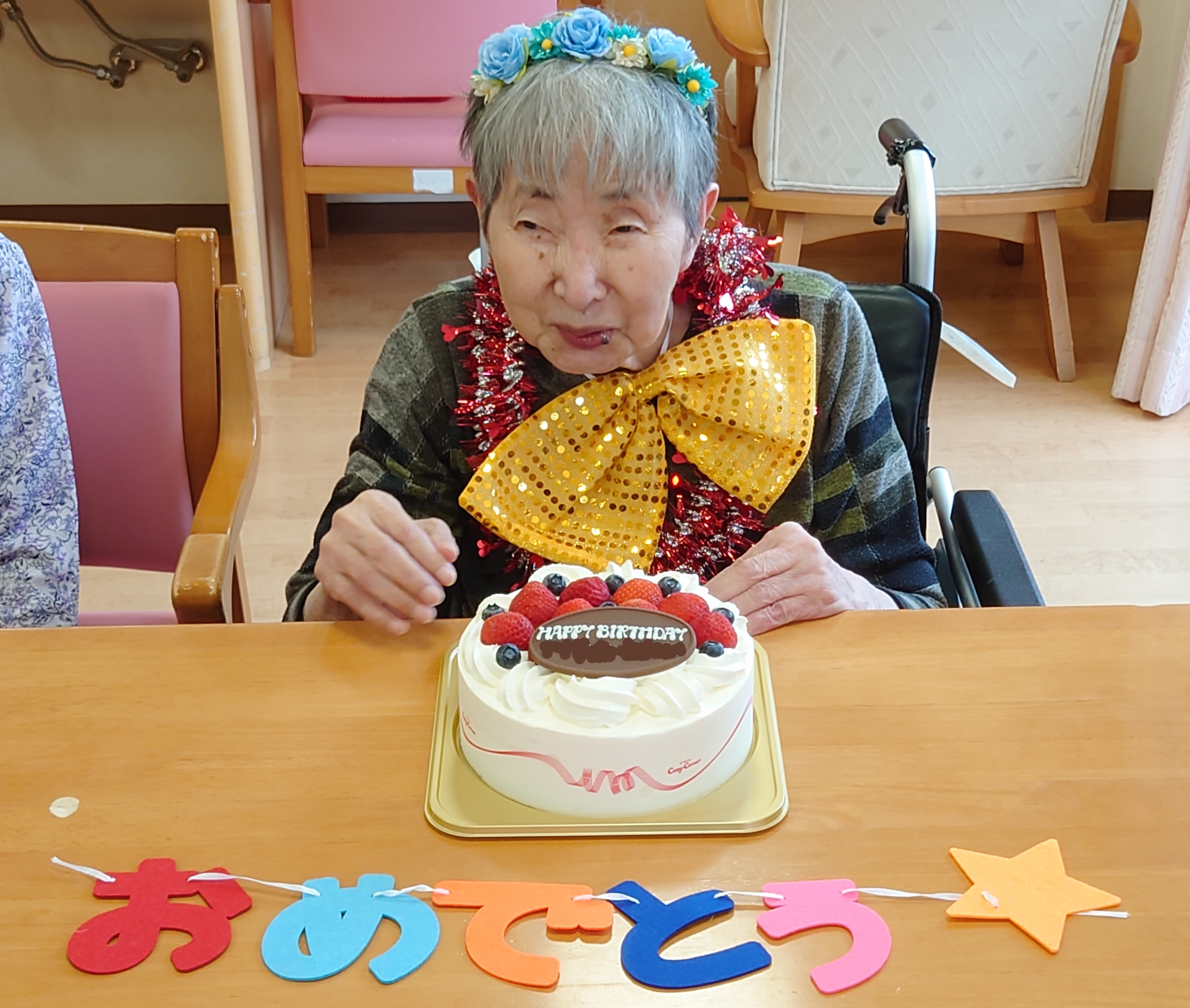 ニチイケアセンター当知