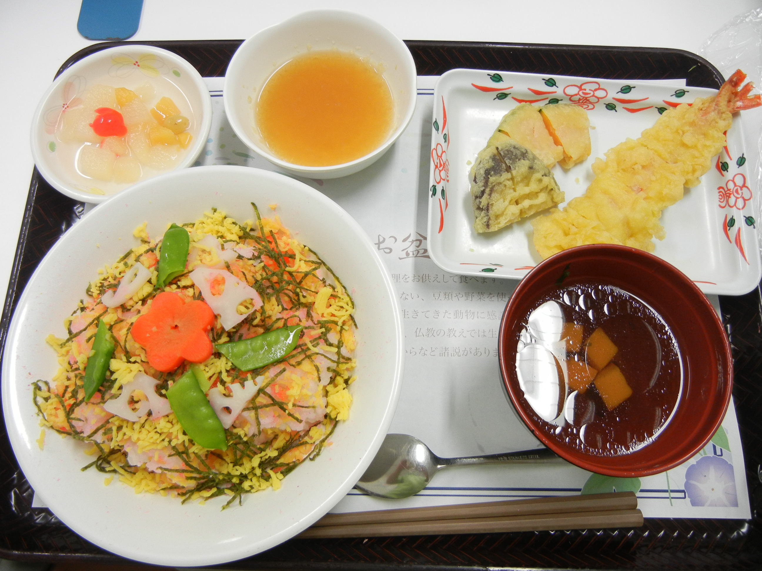 ニチイケアセンター東村山野口町