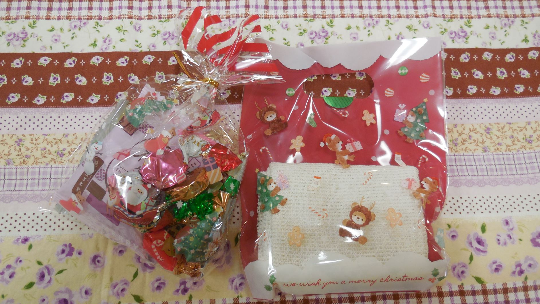 ニチイケアセンター大野台