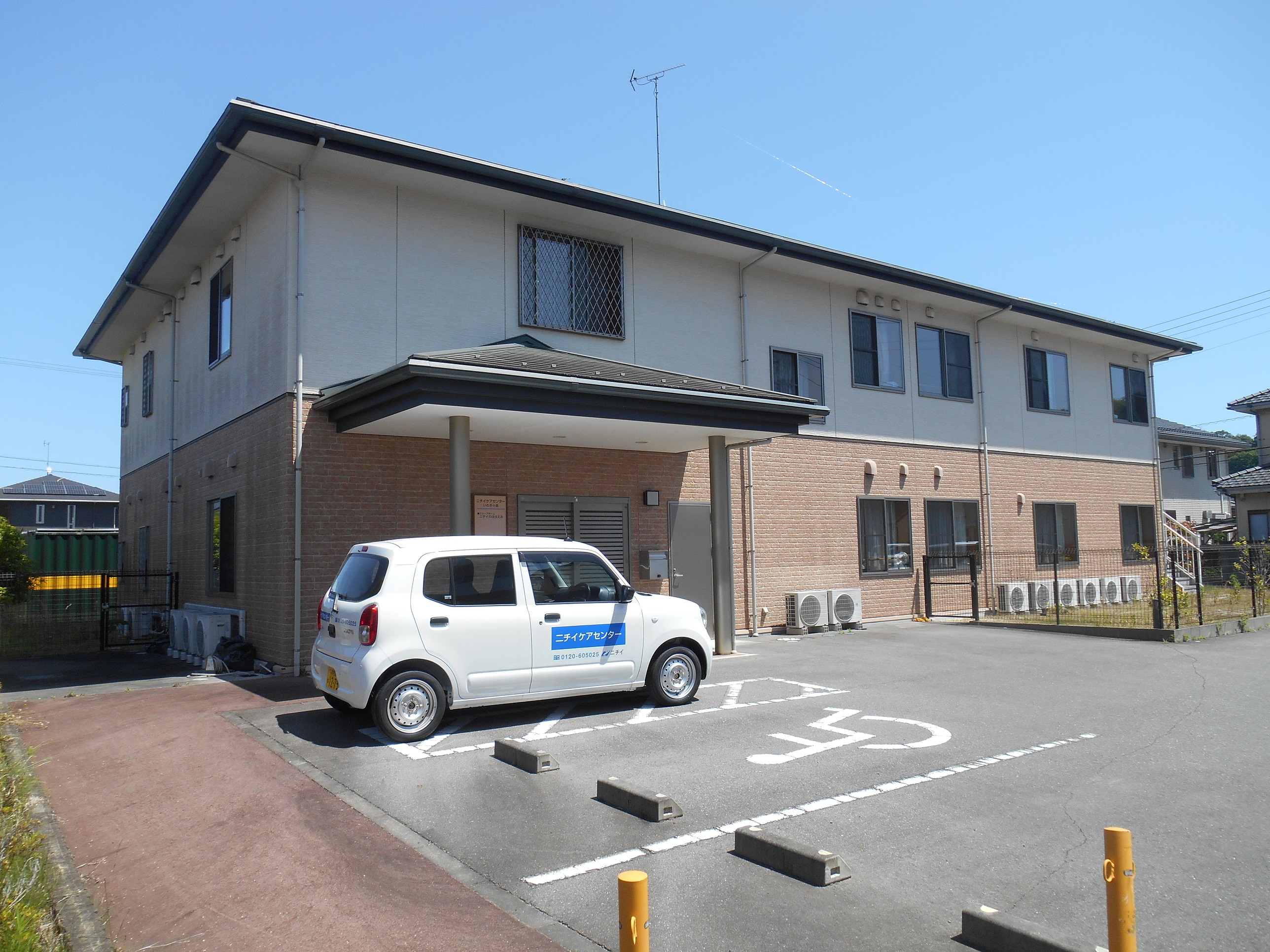 ニチイケアセンターいわき小島