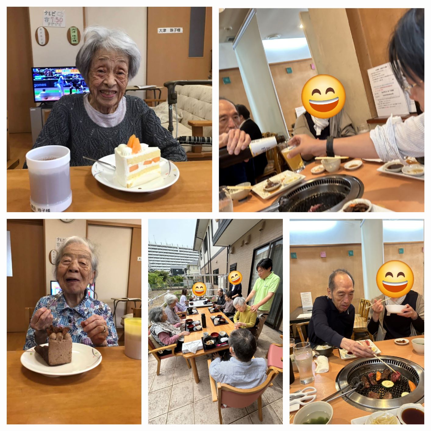ニチイケアセンター洋光台