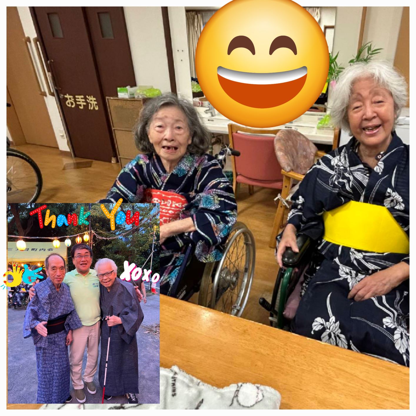 ニチイケアセンター洋光台