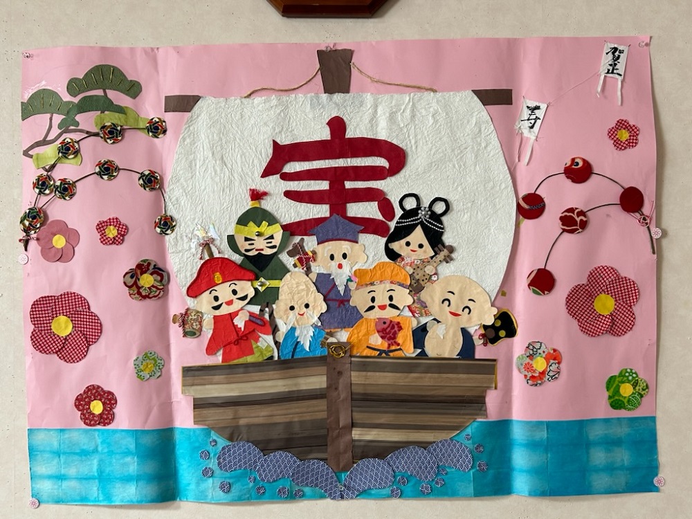 ニチイケアセンター瀬名中央