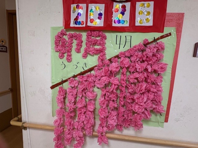 ニチイケアセンター富士水戸島