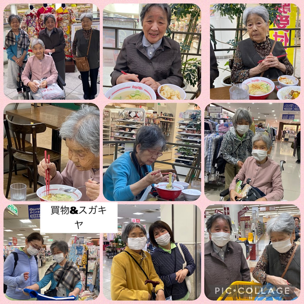 ニチイケアセンター半田ひいらぎ