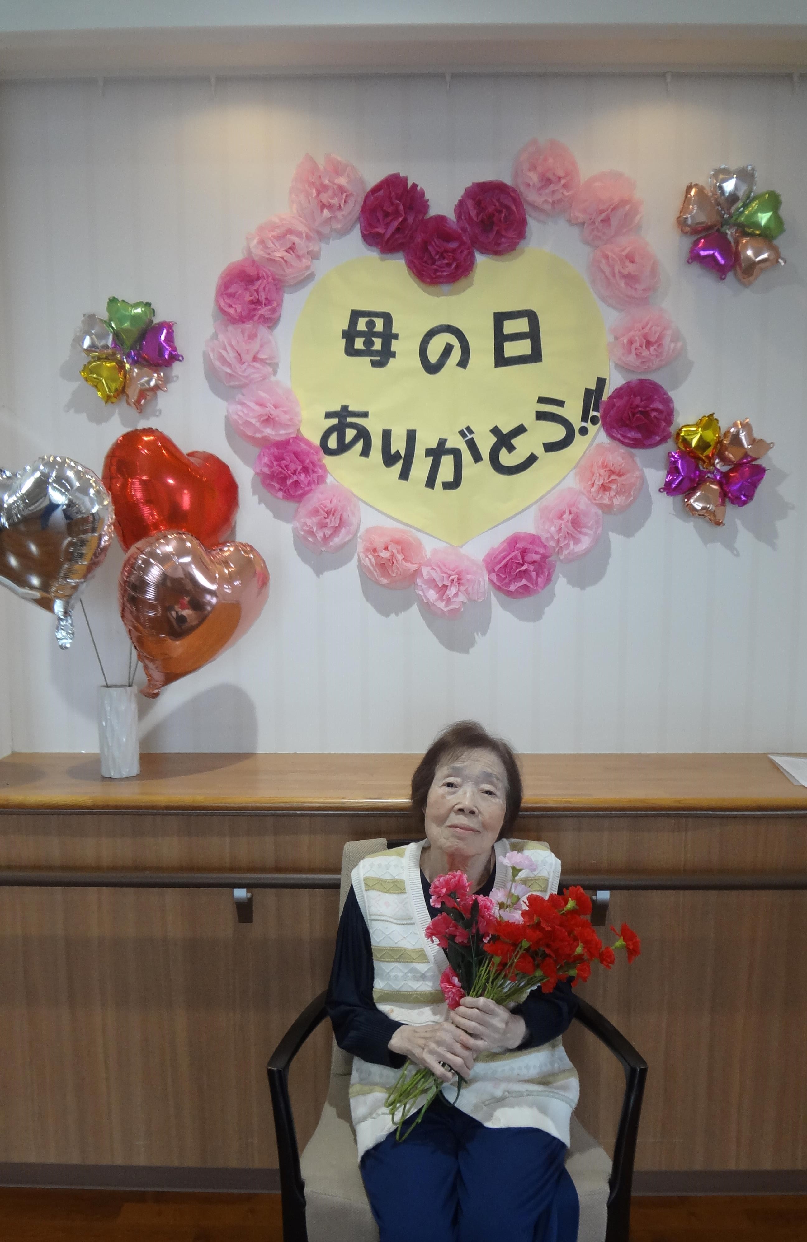 ニチイケアセンター港南台