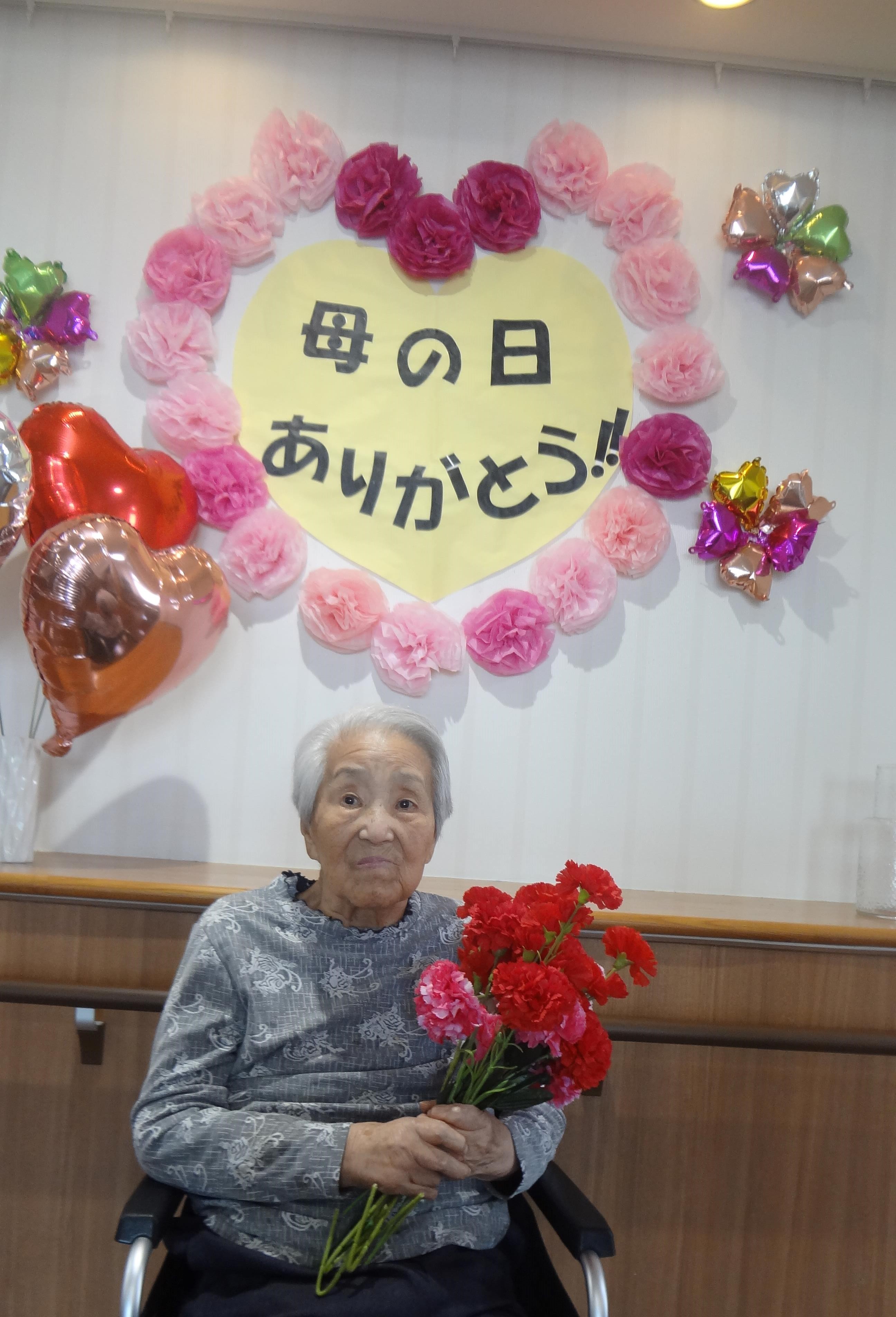 ニチイケアセンター港南台