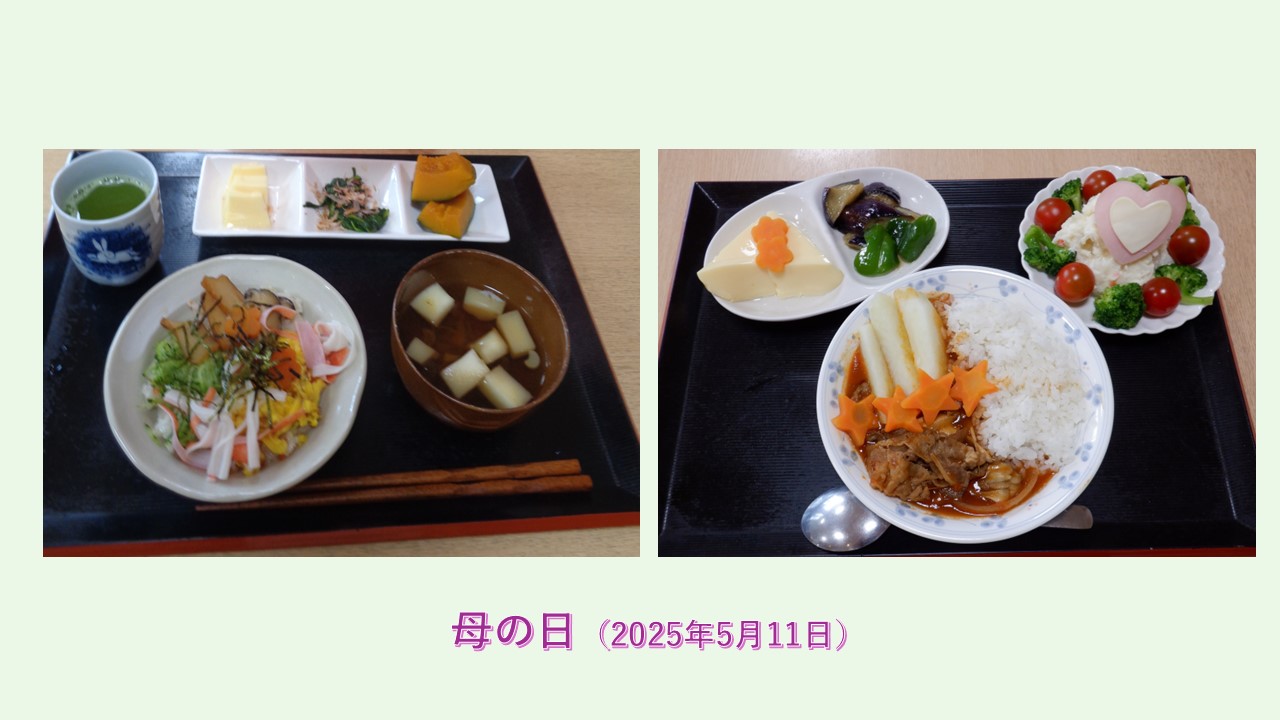 ニチイケアセンター郡山深沢