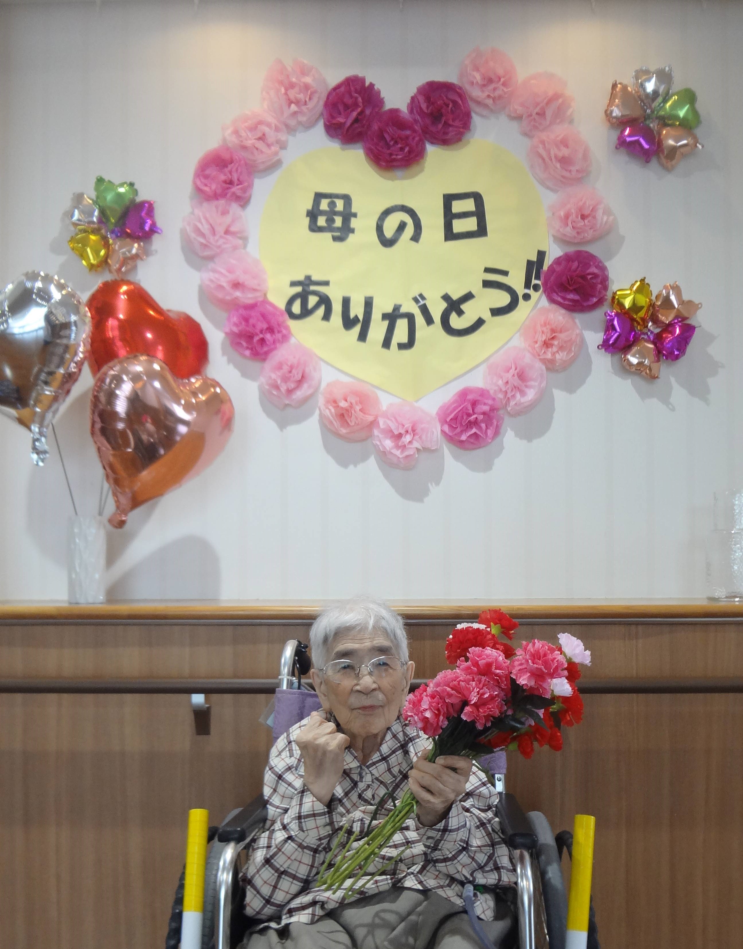 ニチイケアセンター港南台