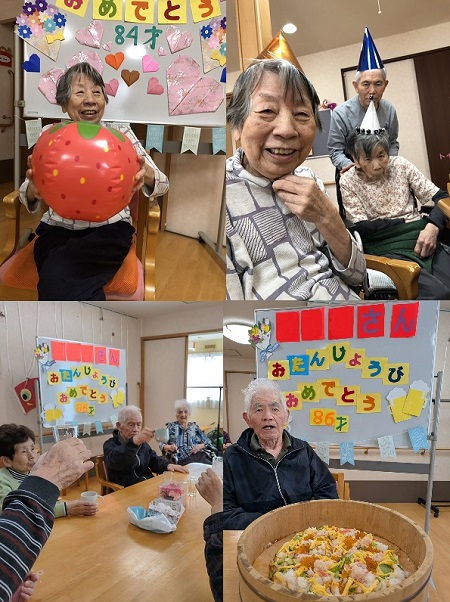 ニチイケアセンター鶴が沢