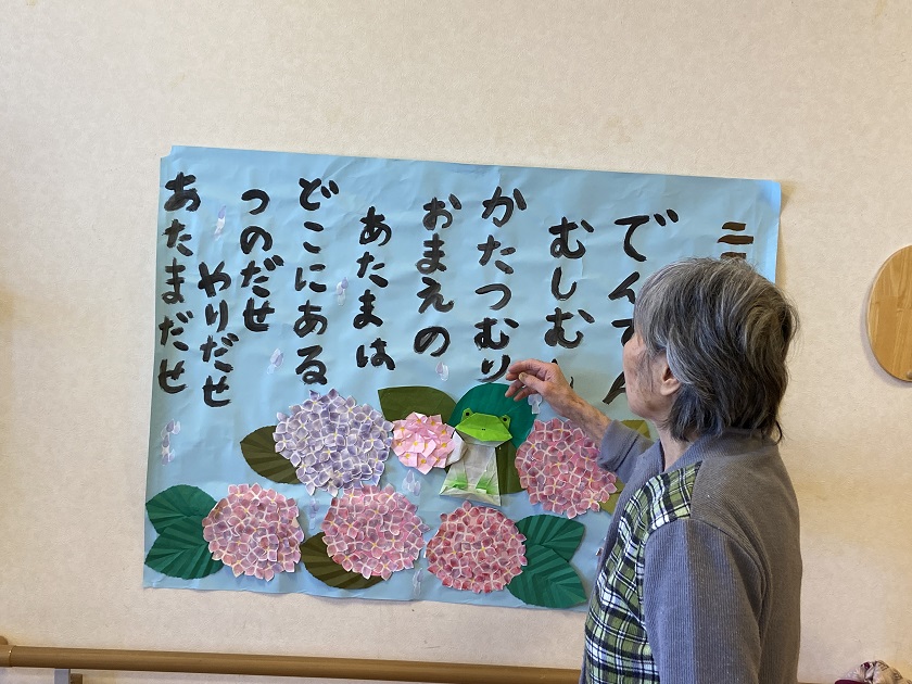 ニチイケアセンターいわき小島