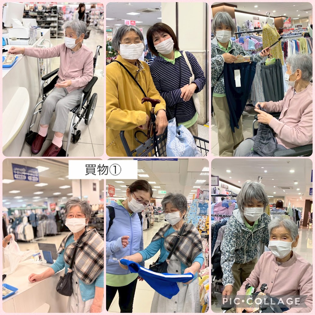 ニチイケアセンター半田ひいらぎ