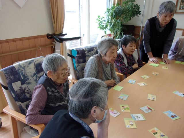 ニチイケアセンター帯広緑ヶ丘