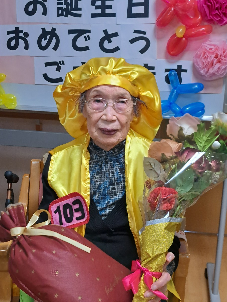 ニチイケアセンター清田