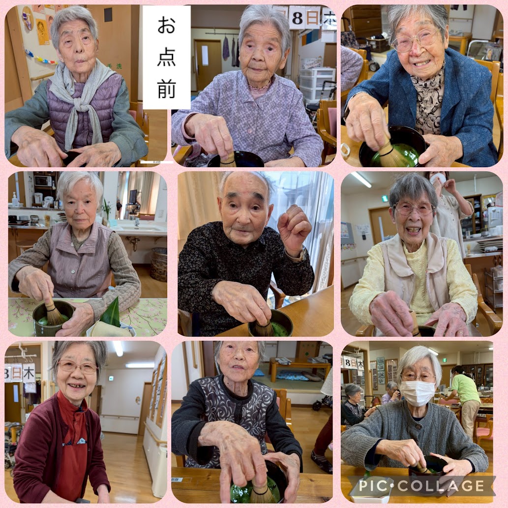 ニチイケアセンター半田ひいらぎ