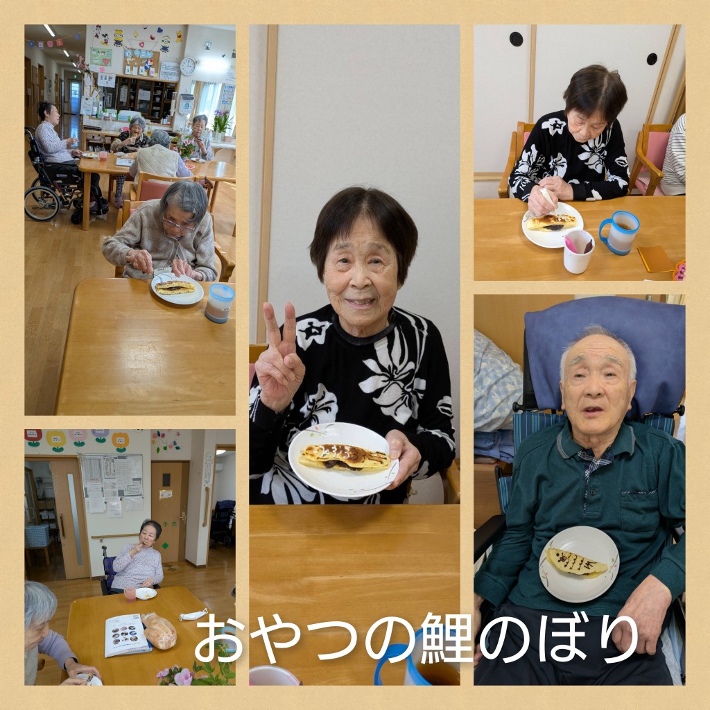 ニチイケアセンター大府