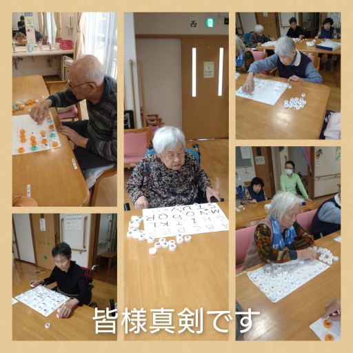 ニチイケアセンター大府