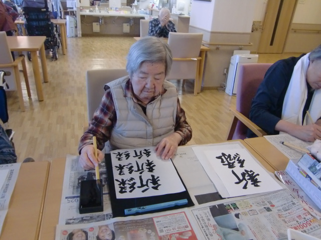 ニチイケアセンター堀崎
