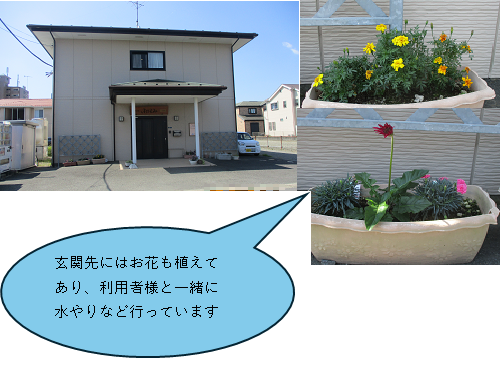 ニチイケアセンター平塚湘南