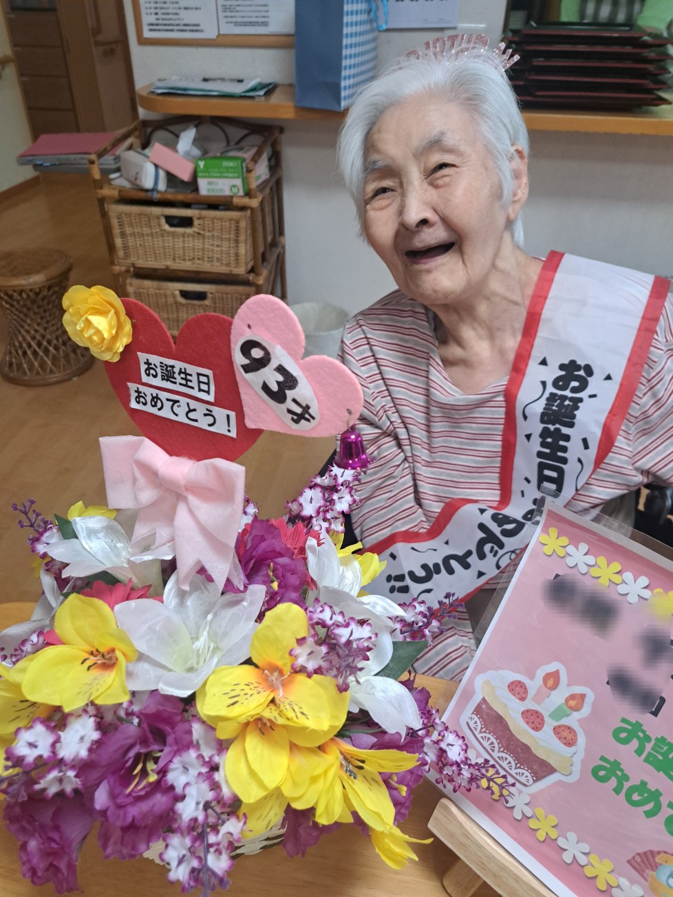 ニチイケアセンター清田