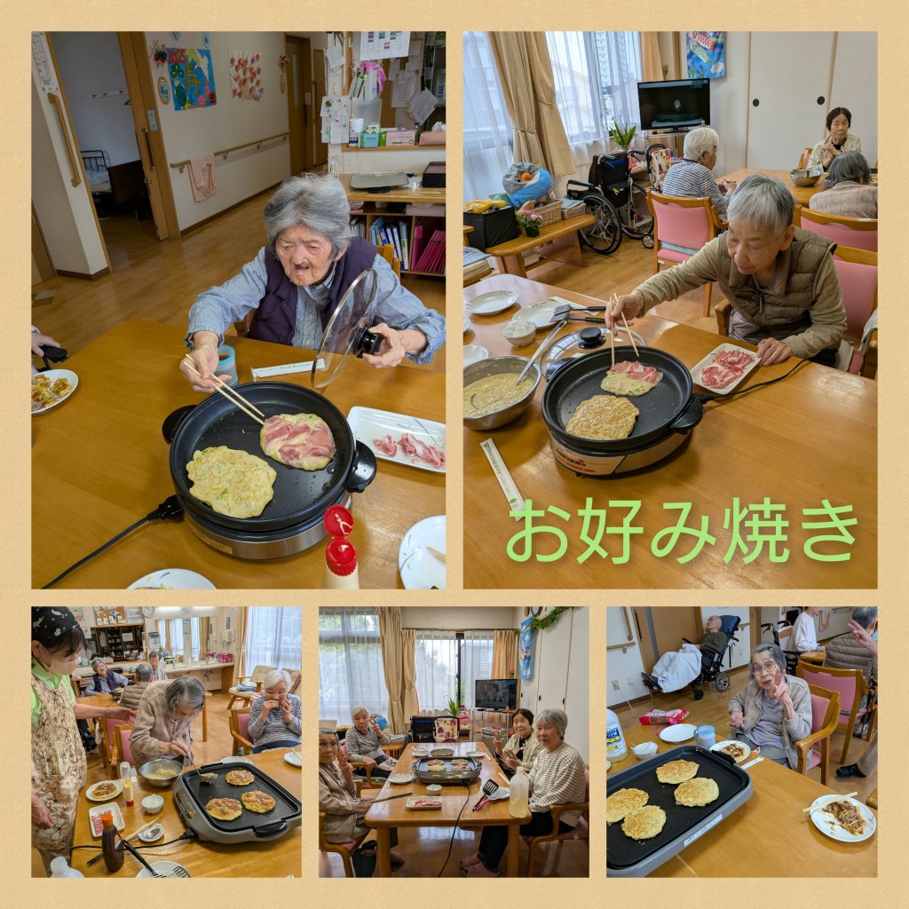 ニチイケアセンター大府