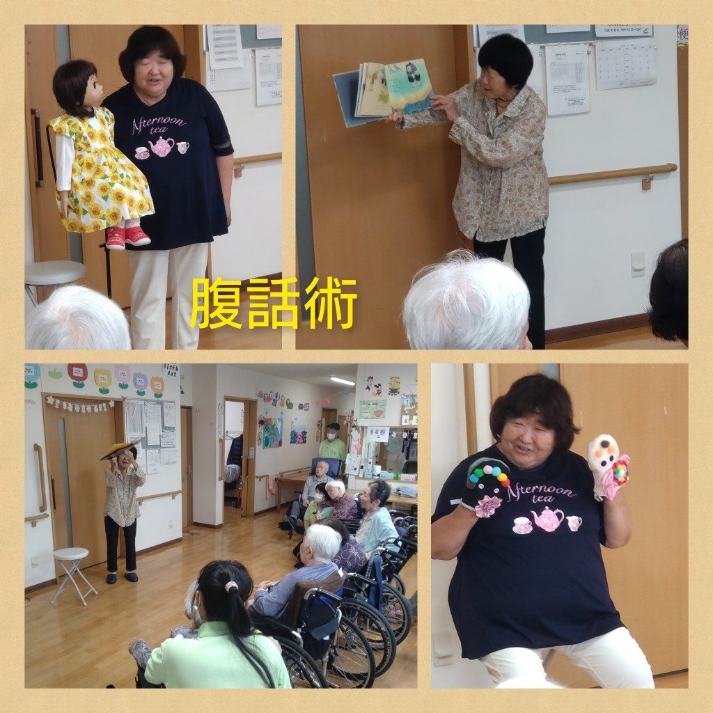ニチイケアセンター大府
