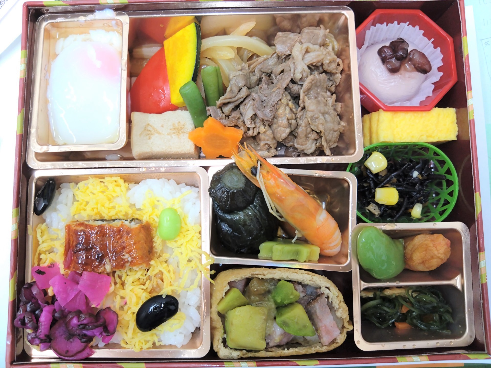 ニチイケアセンター都立大学