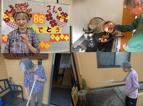 ニチイケアセンター鶴が沢