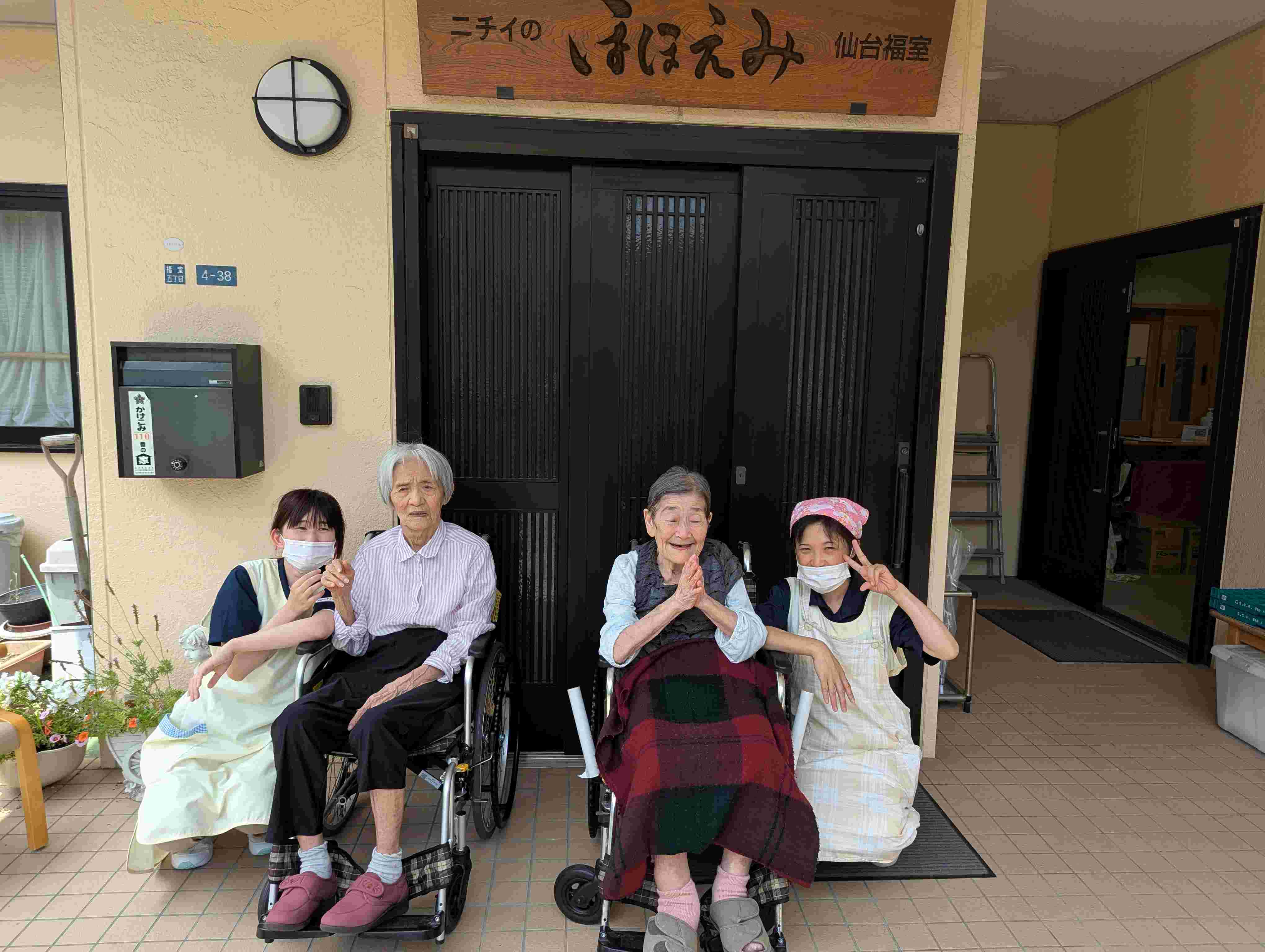 ニチイケアセンター仙台福室