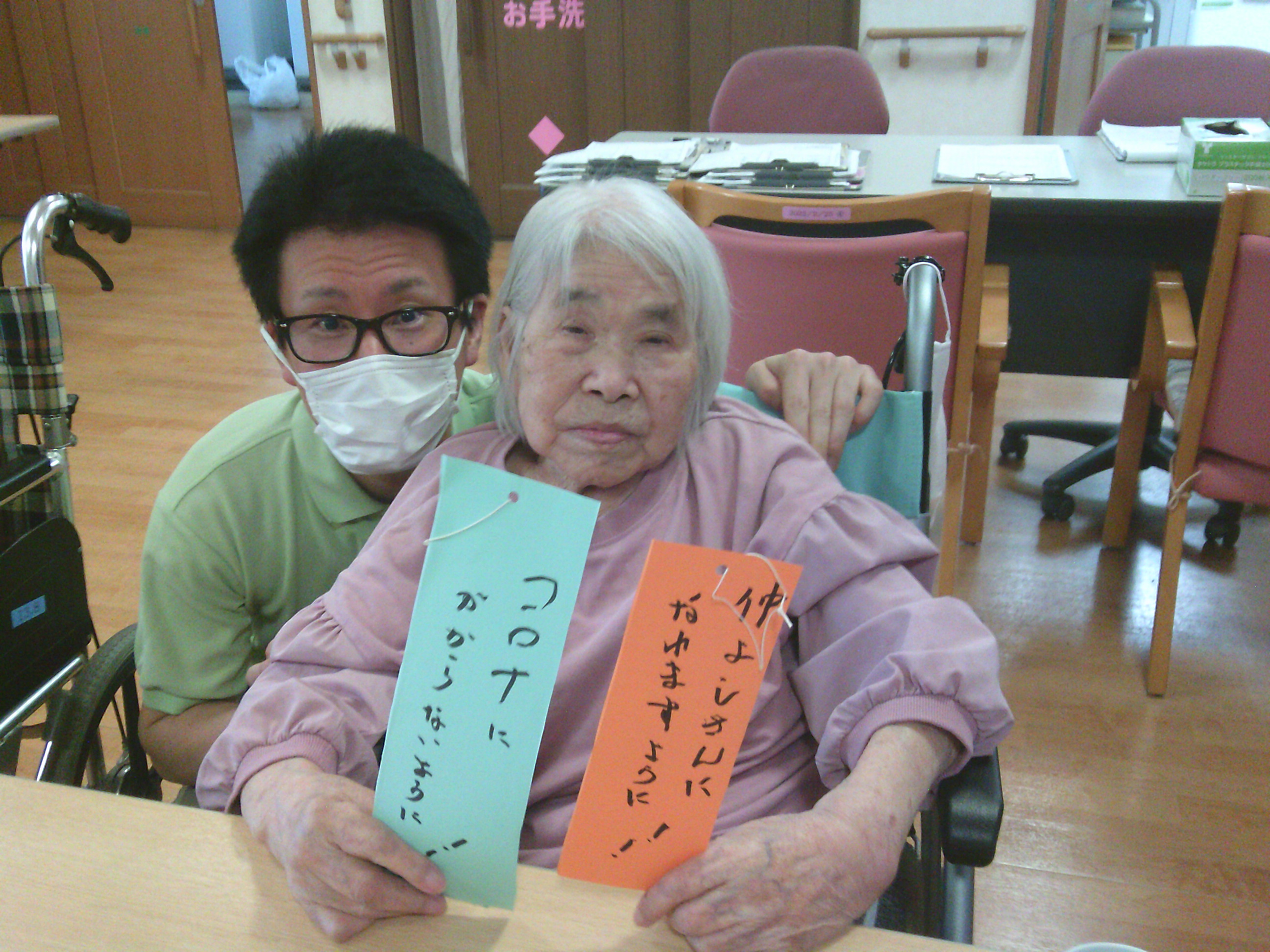 ニチイケアセンター小牧