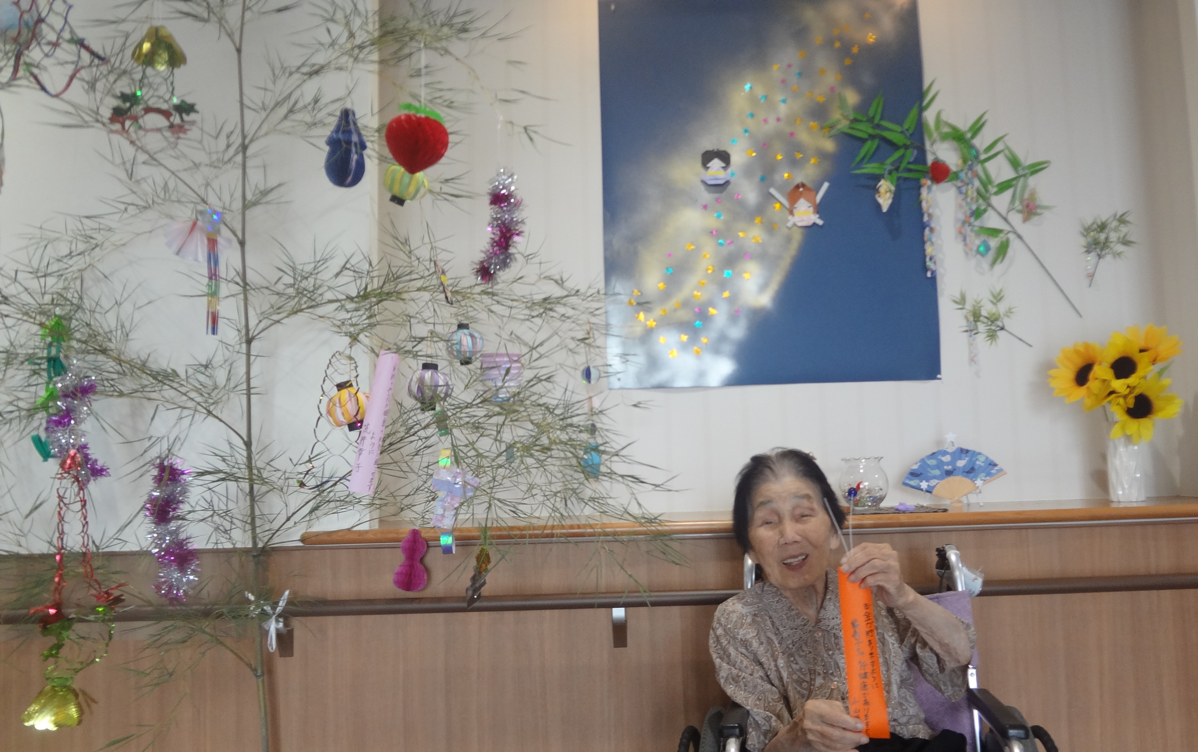 ニチイケアセンター港南台