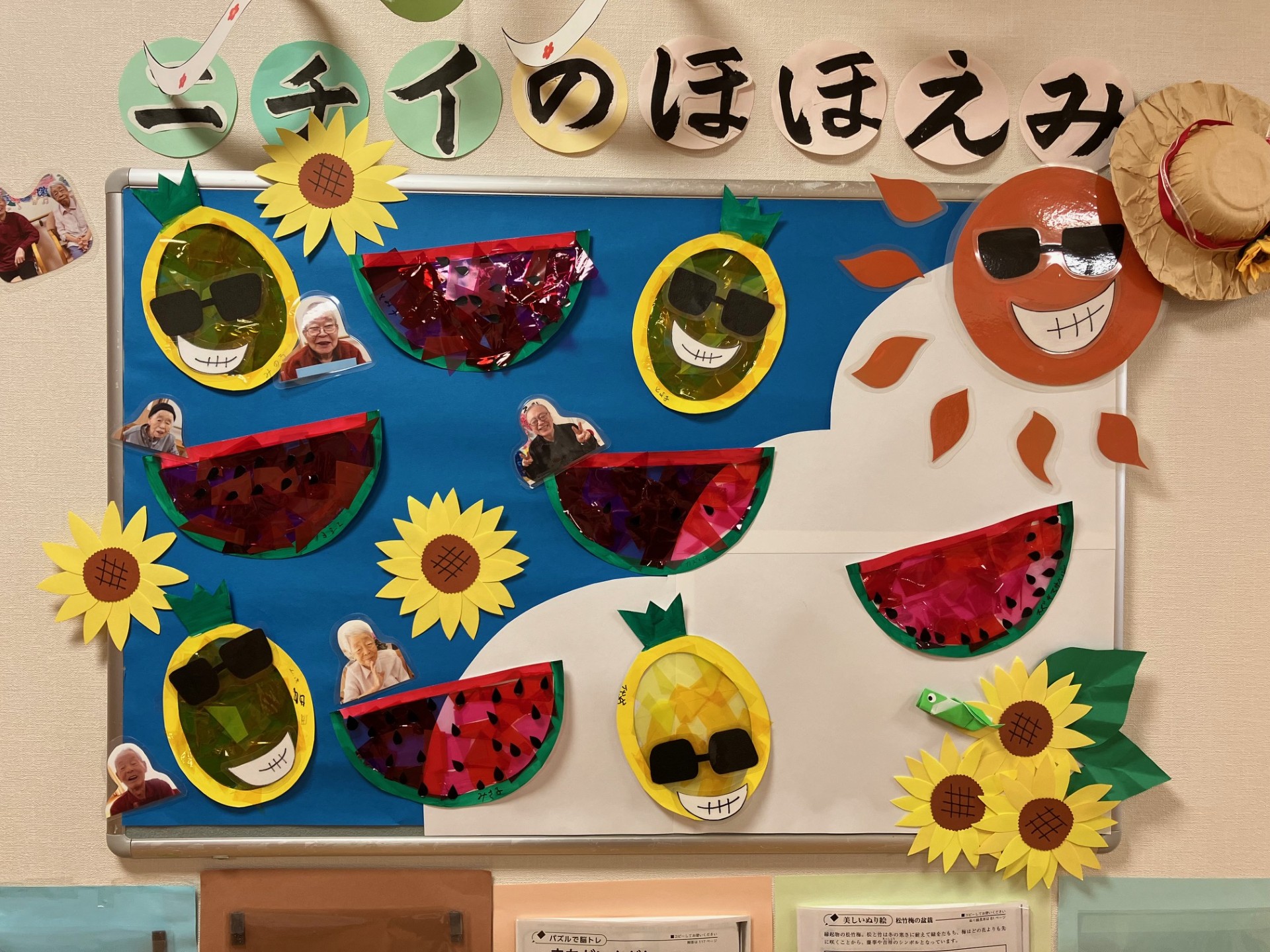 ニチイケアセンター浜松雄踏