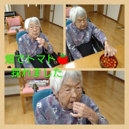 ニチイケアセンター大府