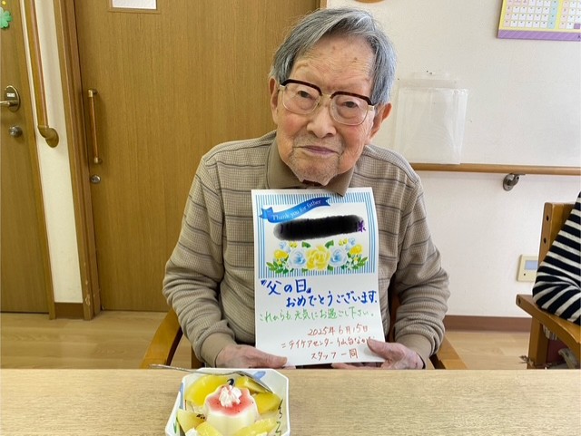 ニチイケアセンター仙台なかた