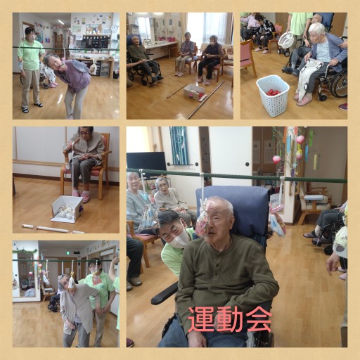ニチイケアセンター大府