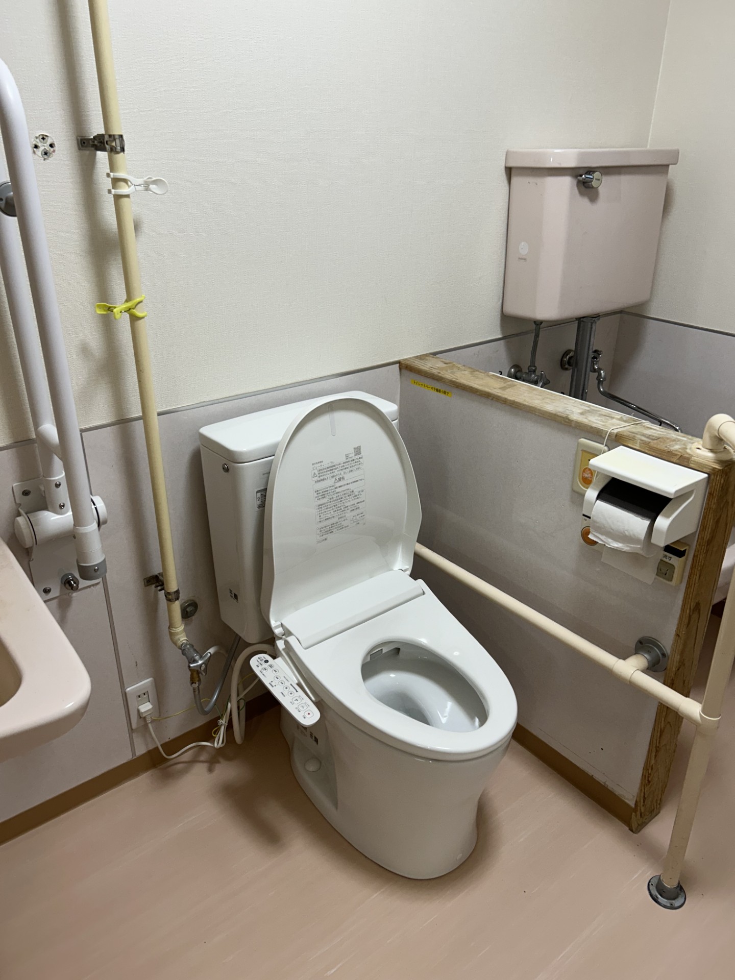 ニチイケアセンター西大手町
