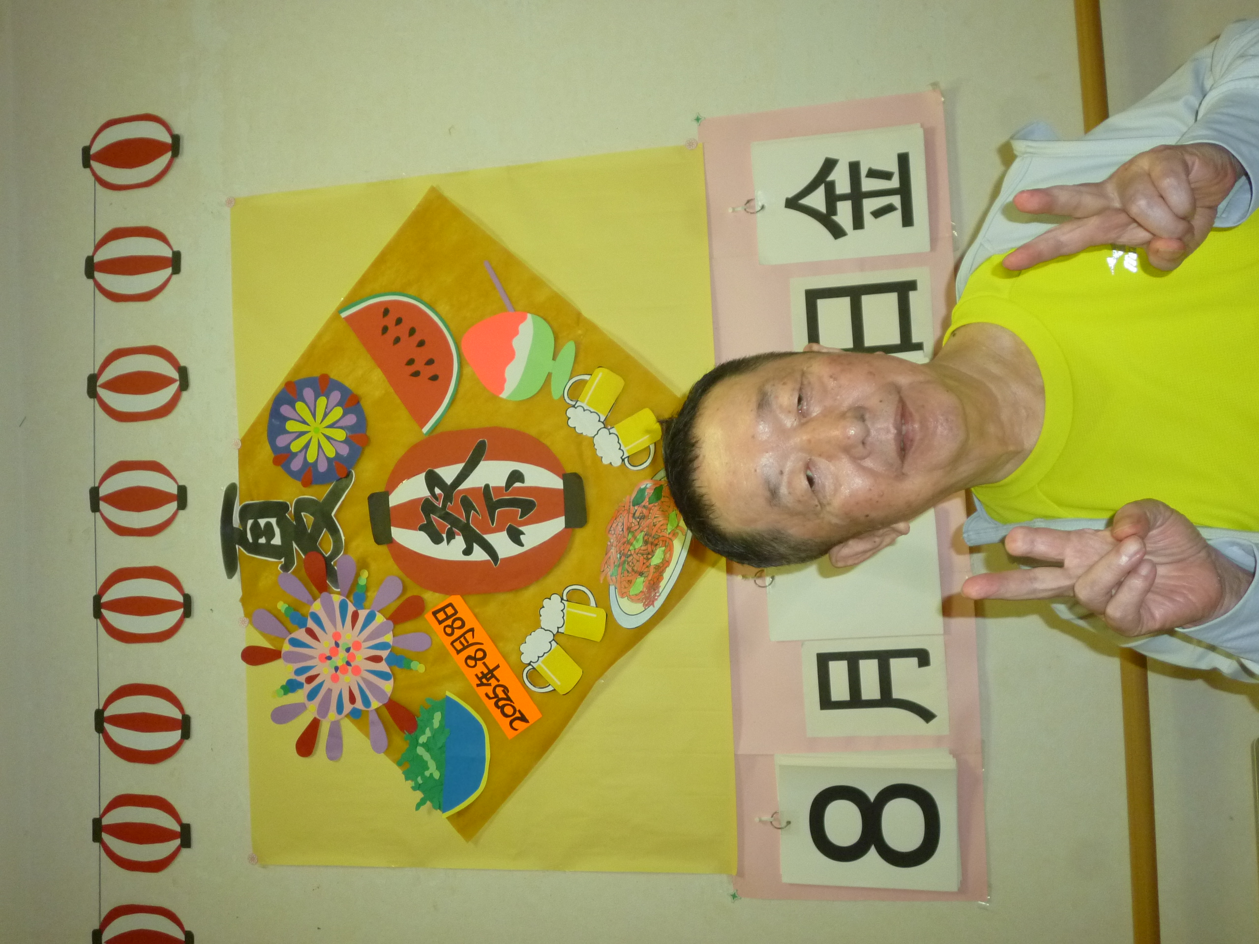 ニチイケアセンター石川橋