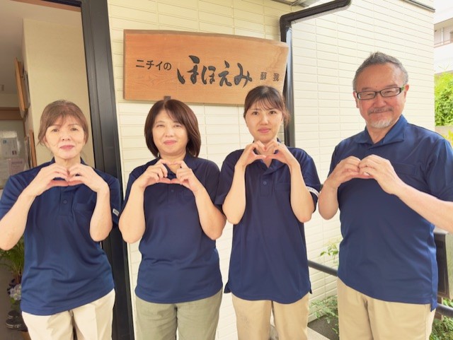 ニチイケアセンター蘇我