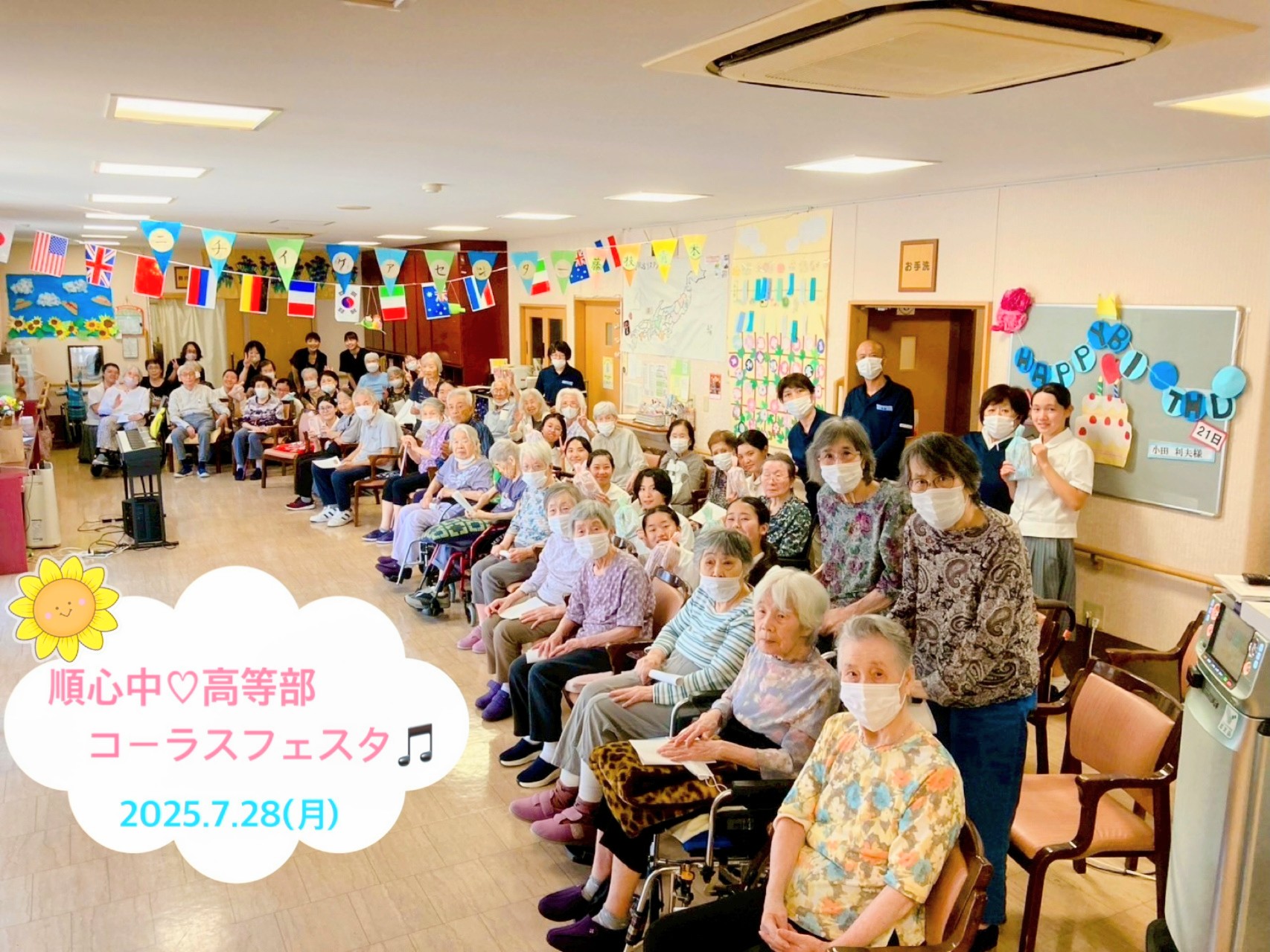 ニチイケアセンター藤枝青木