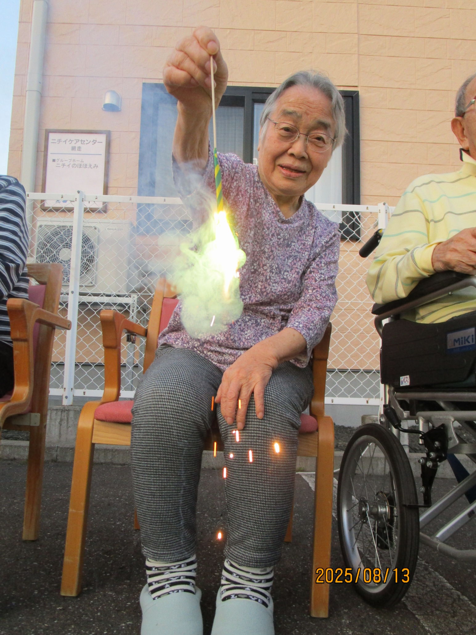 ニチイケアセンター網走