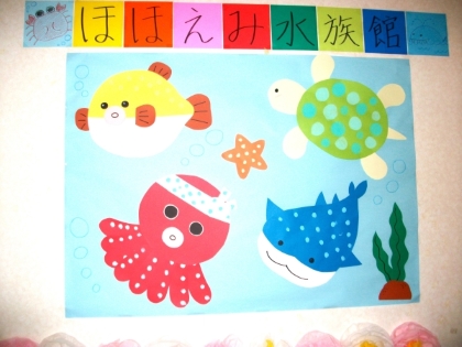 ニチイケアセンター小樽