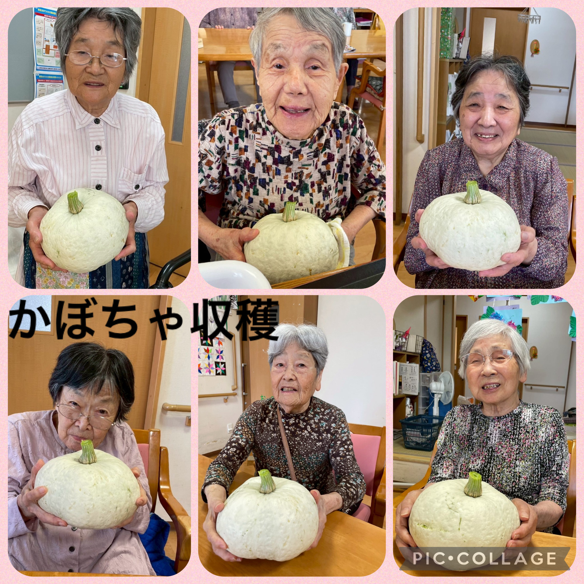 ニチイケアセンター半田ひいらぎ