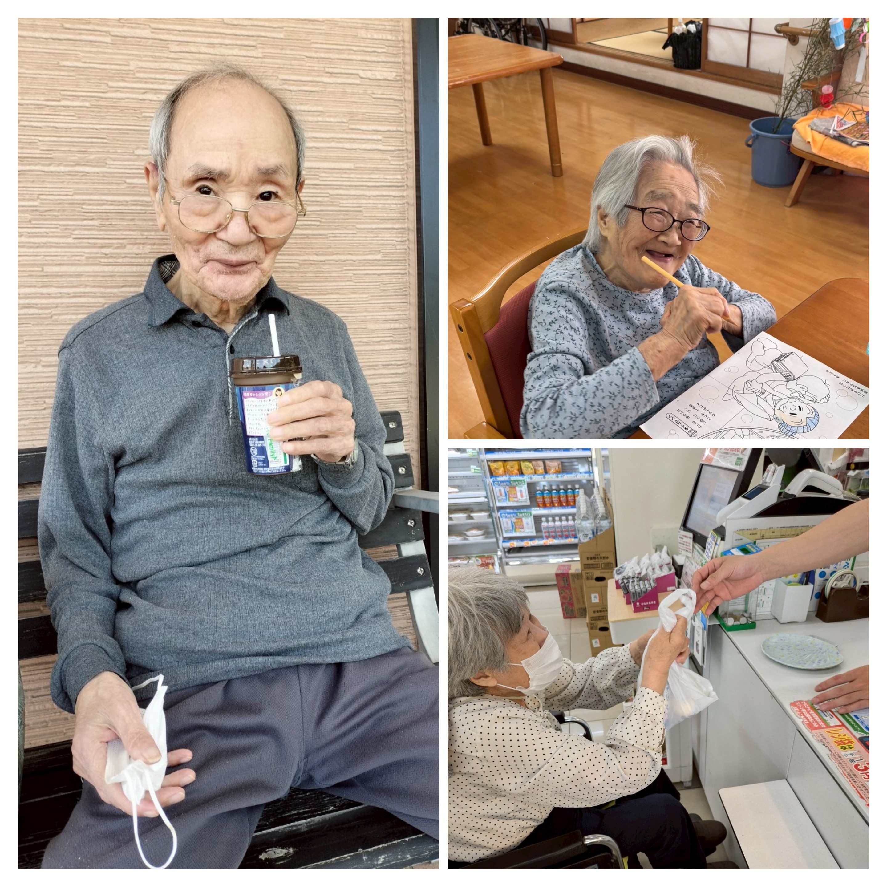 ニチイケアセンター東海南